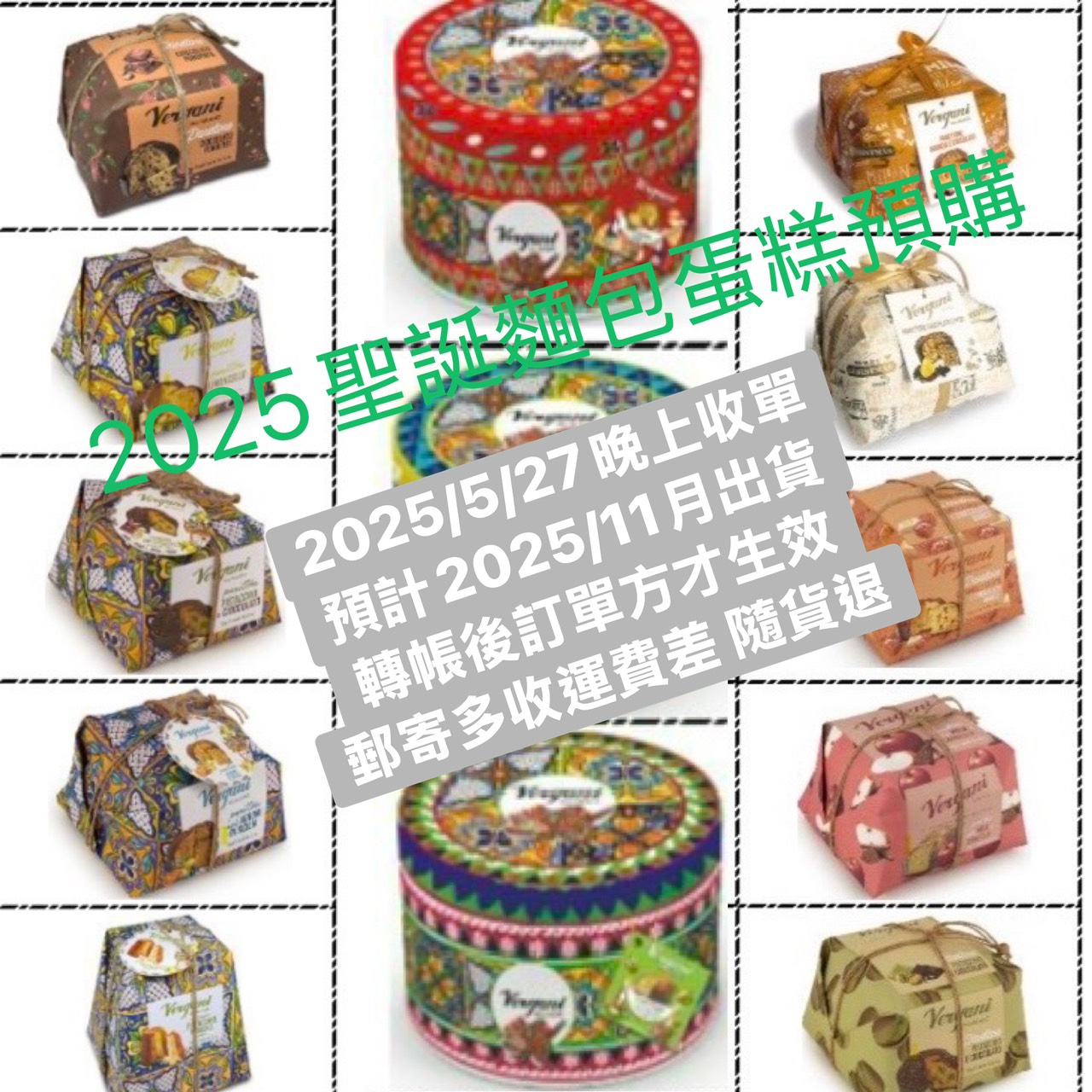 預購專區更多商品