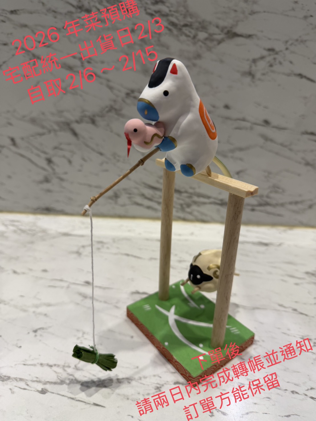 預購專區更多商品